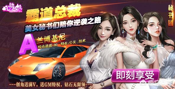 美女养成师堕落版叫什么名字图标