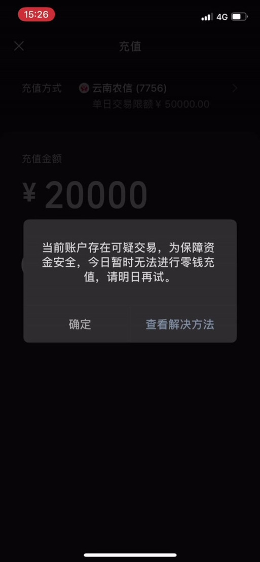 美团众包为什么看不到单数和金额