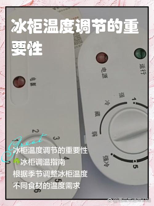 关掉单机低温症的方法