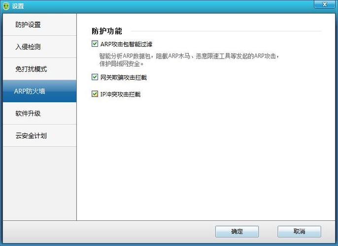 怎么关掉流量锁截图
