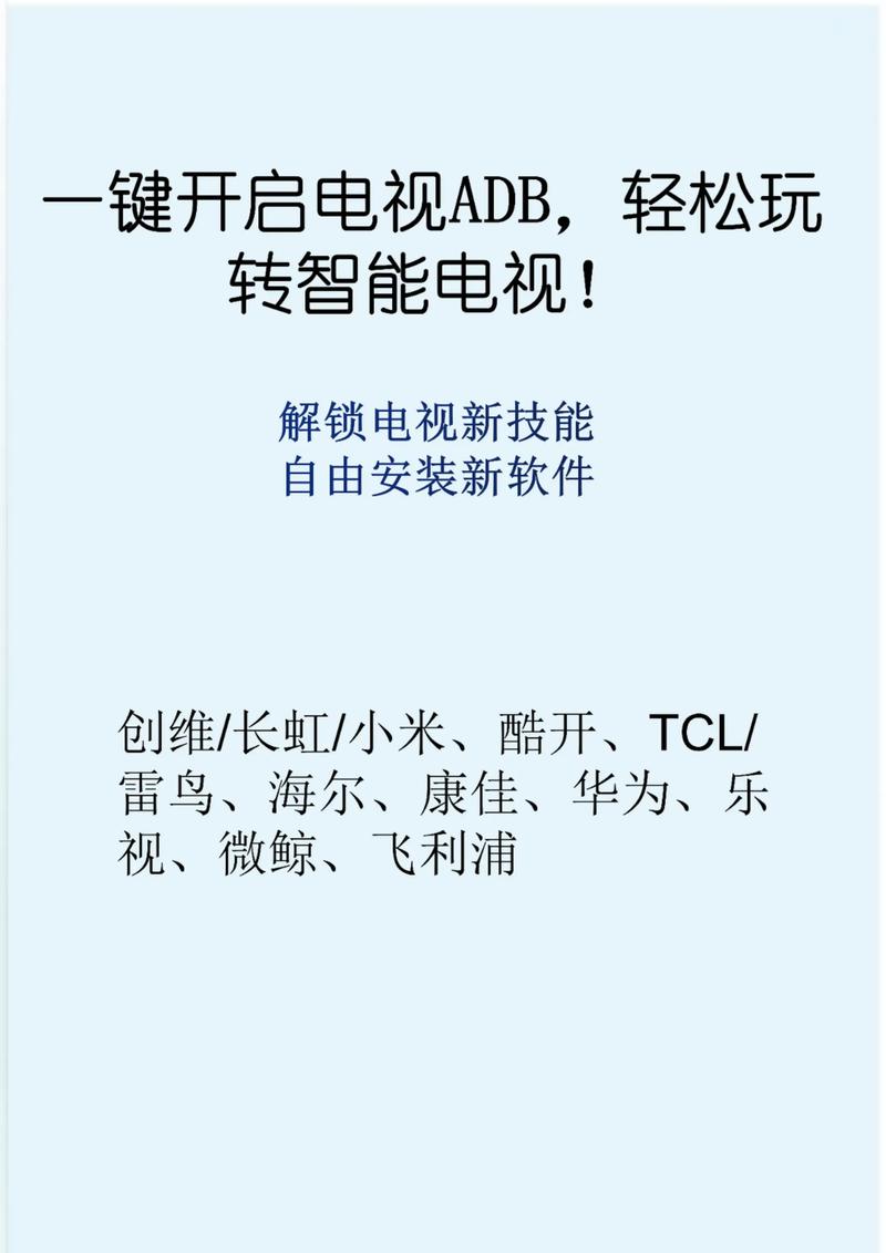 电视机怎么开