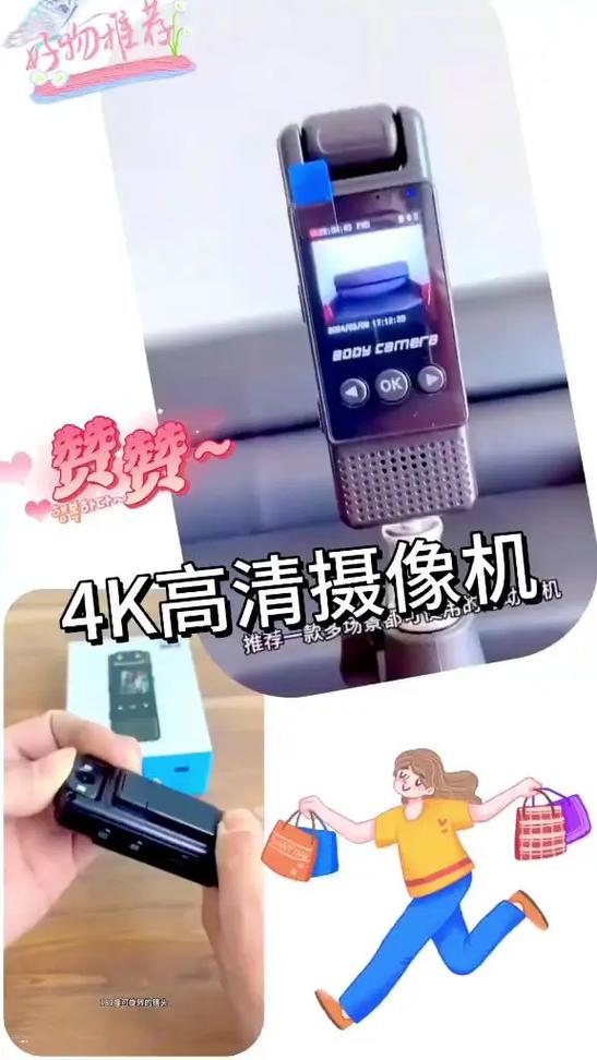 怎么关闭抖音刷礼物截图