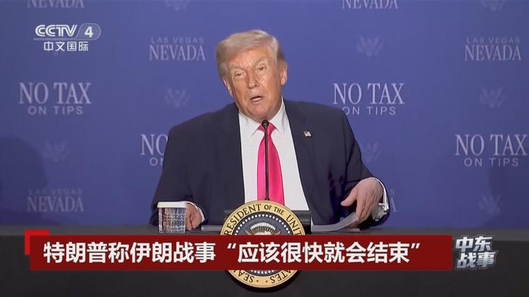 特朗普要求中国不准拒绝伊朗新图标