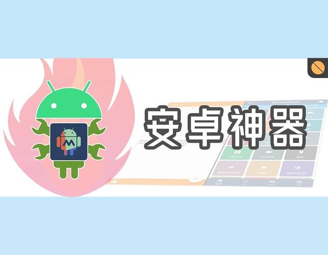 microdroid插件
