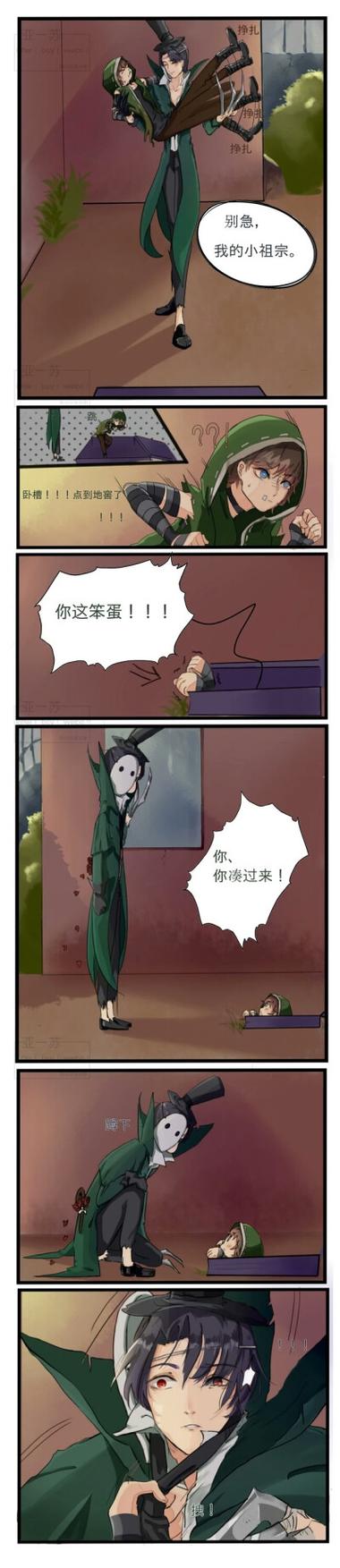 佣兵和杰克是什么关系缩略图