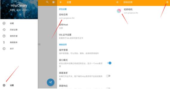 黄鸟抓包QQ封号思路缩略图