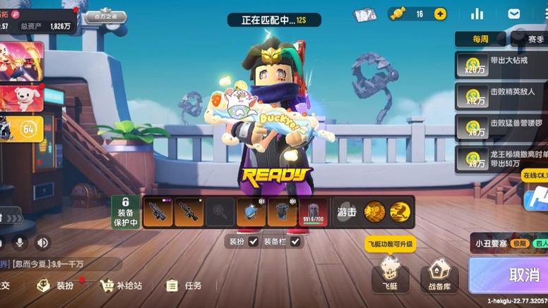 香肠派对极限帧率