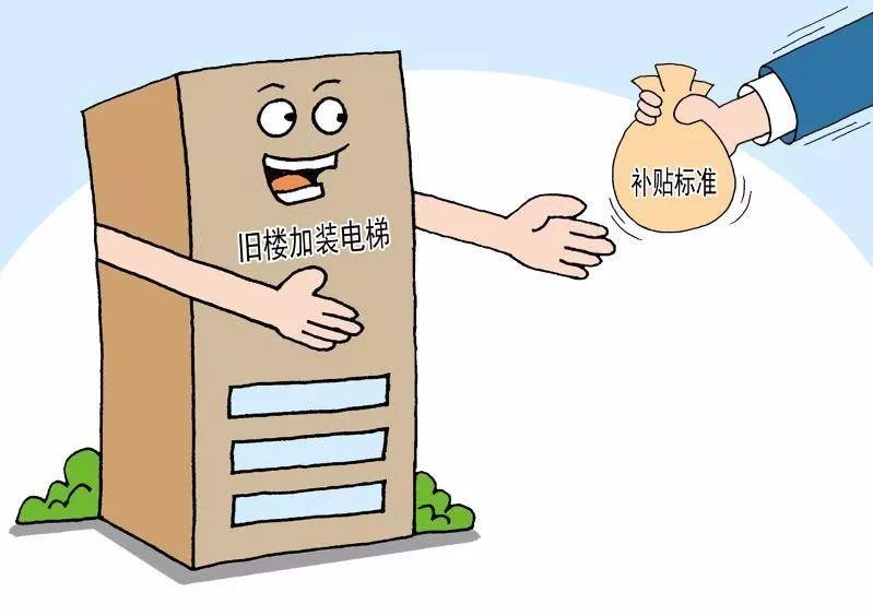 广州电梯托管管家