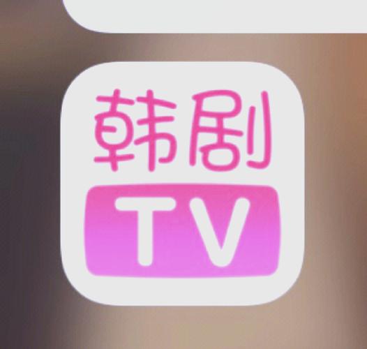 韩剧tv不登录看不了