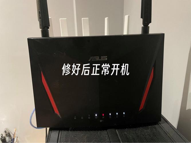 华硕路由器 联网中断图标
