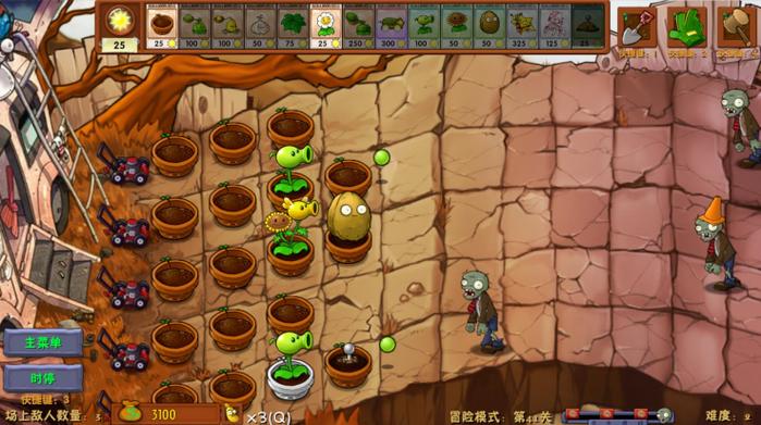 融合版3.3(内置菜单)图标