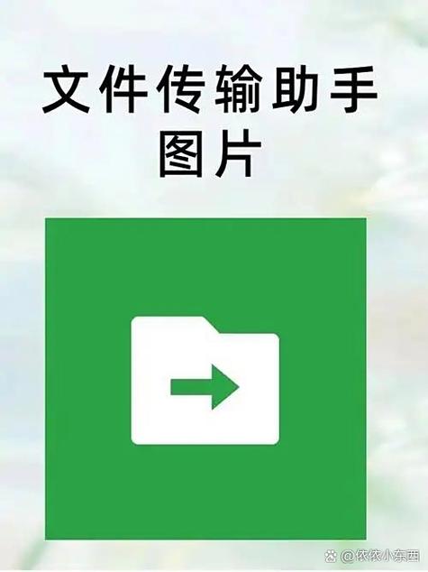 百度网盘传输列表没了图标