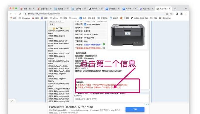 打印机颜色深度怎么设置
