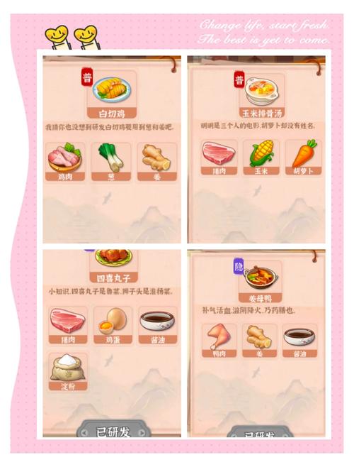 折相思内置MOD悬浮窗菜单梦幻花园缩略图