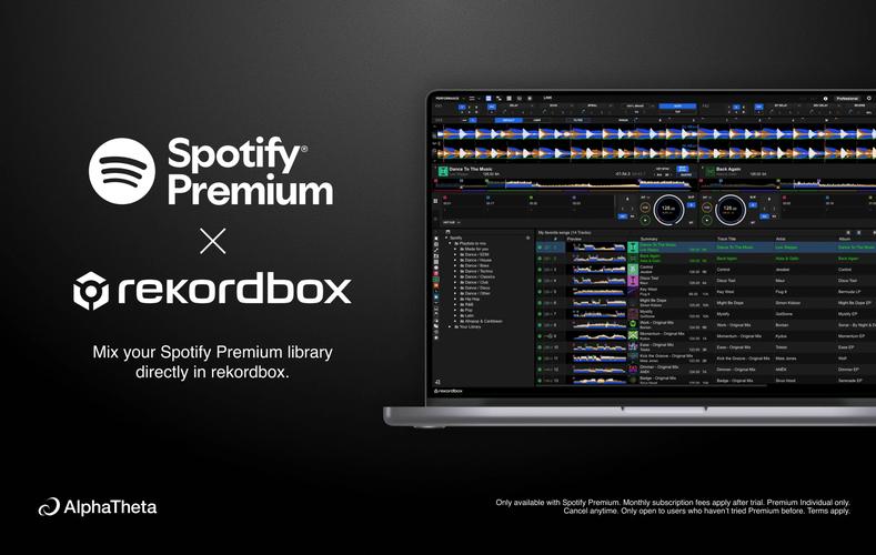 rekordbox安卓最新版