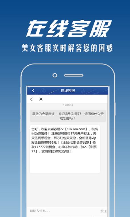 当易网app下载破解版