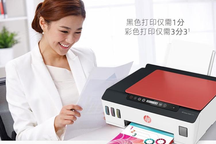 惠普519清洗教程视频