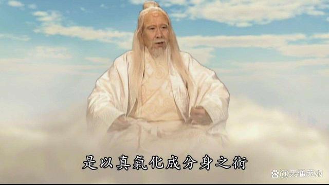 太上老君的灵性有多强