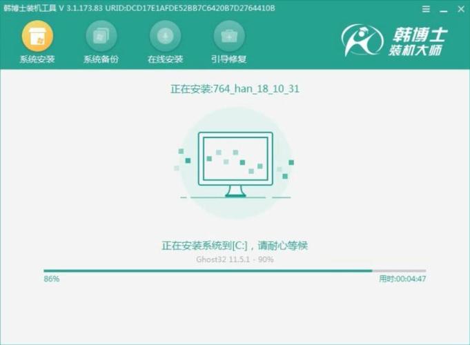 韩博士装机大师怎么样
