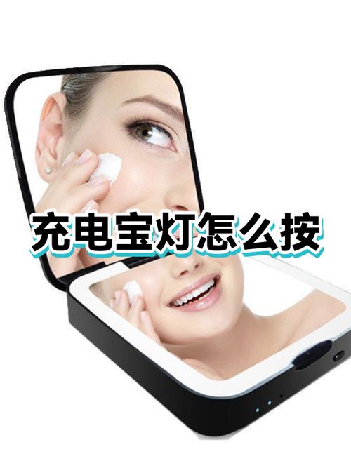 充电宝指示灯一直亮怎么办