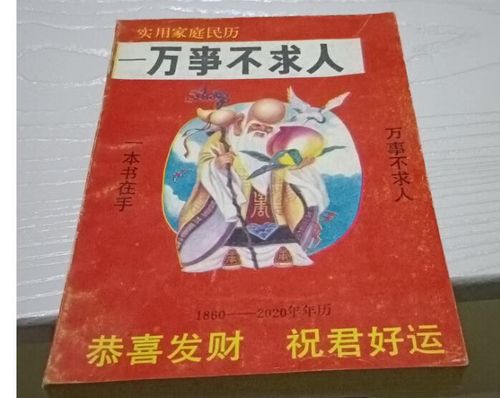 2020年不求截图