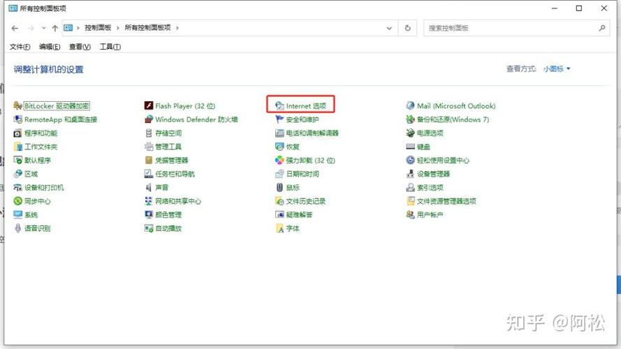 浏览器无网络连接图标
