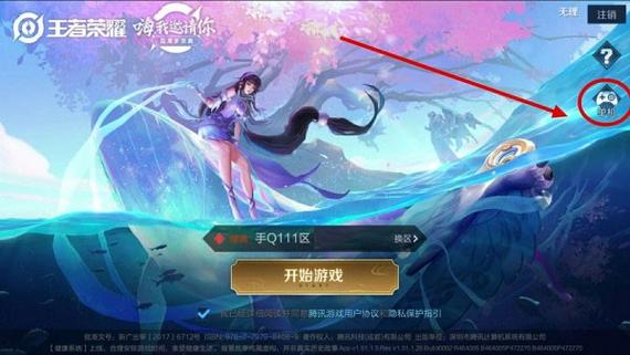 2015王者荣耀怀旧版单机游戏截图