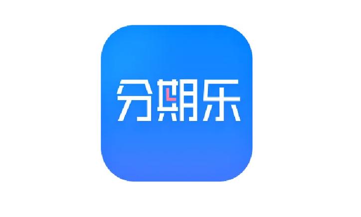 分期乐合法吗
