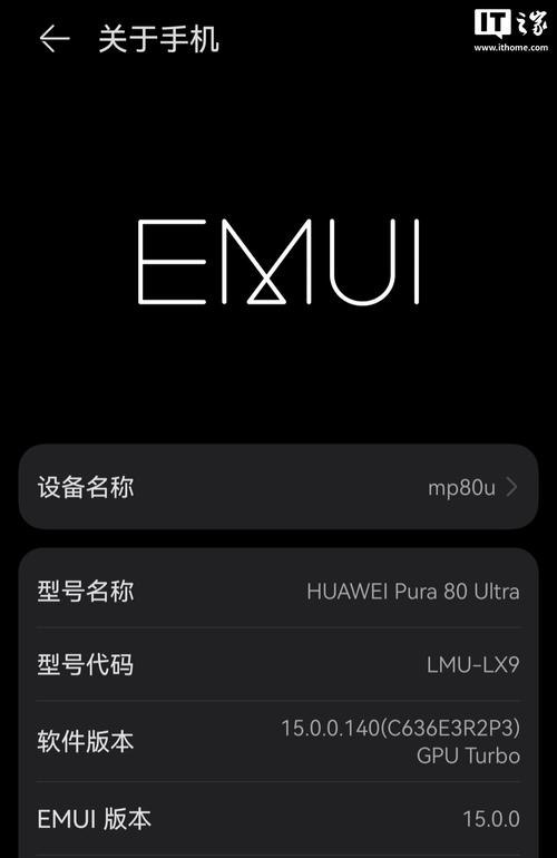 emui9安装包
