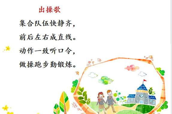 咚咚咚咚咚咚很嗨的歌