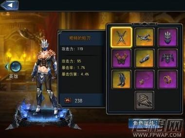 永恒战士4缩略图