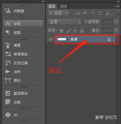 如何把图片白色背景变成透明缩略图
