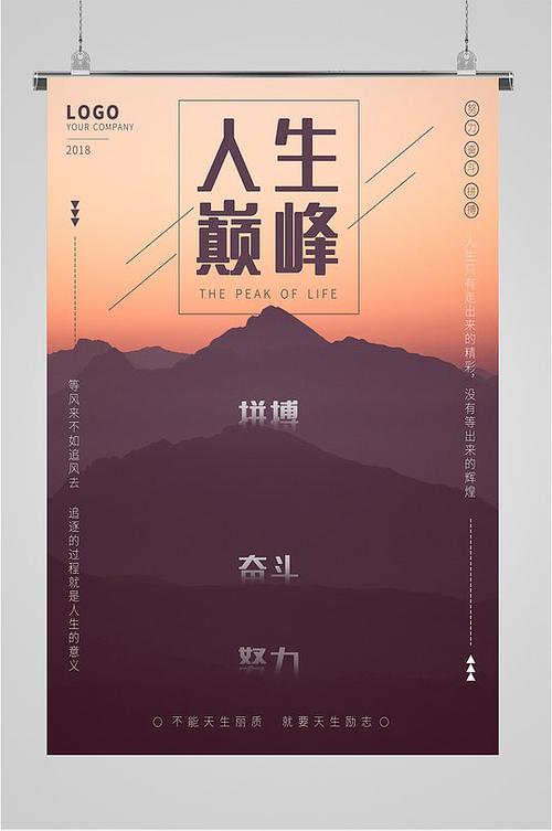 巅峰人生游戏里面怎么打电话