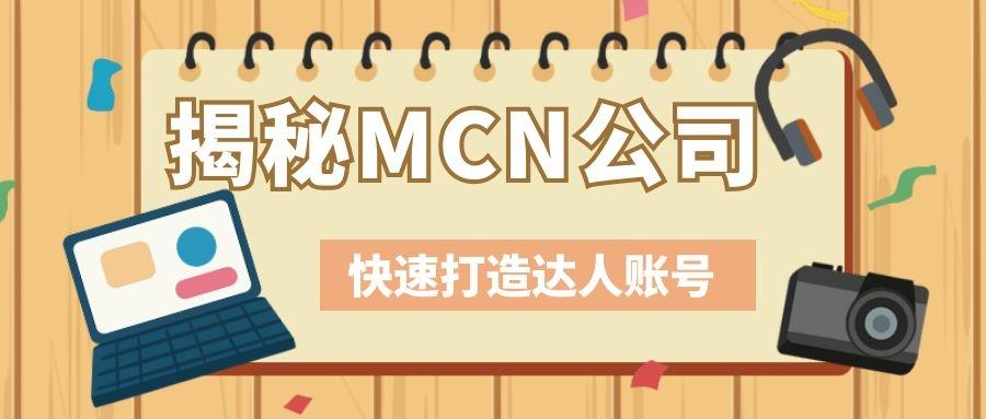 美团能注册两个账号吗
