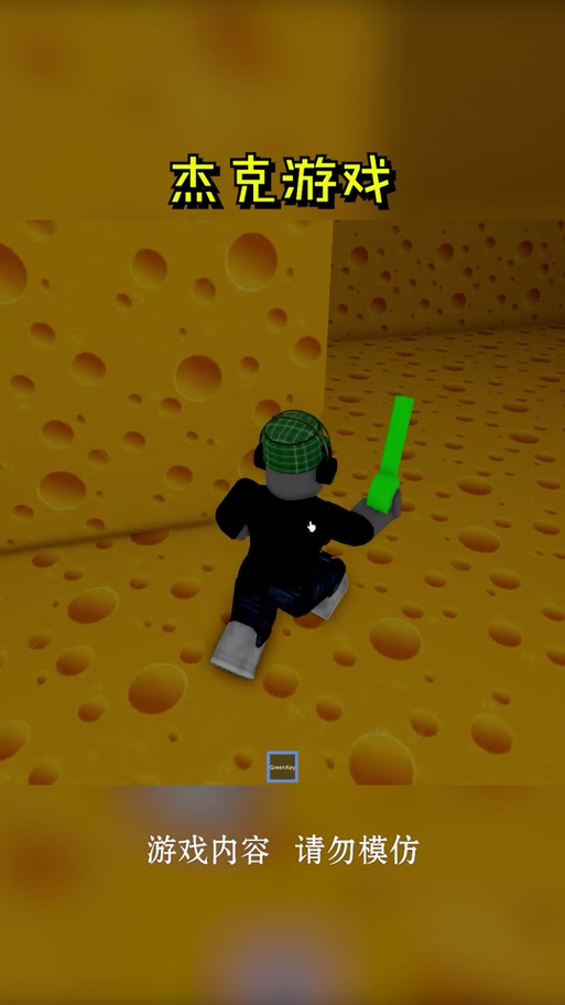 波波仔的Roblox游戏缩略图