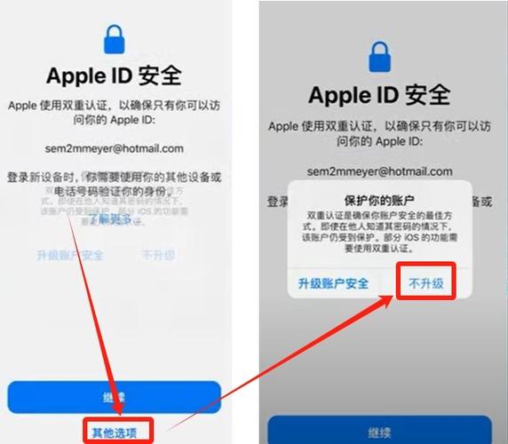 台湾id苹果账号截图