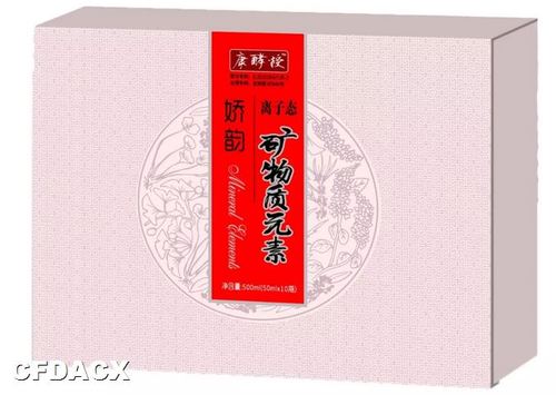 康酵授如何