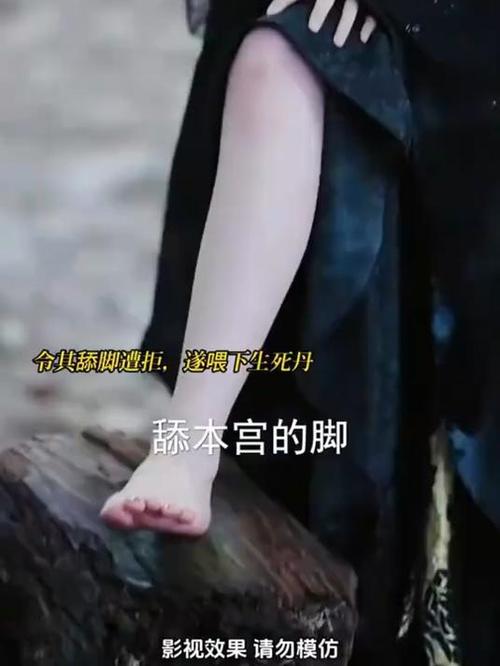 怎么偷偷闻女孩子的脚