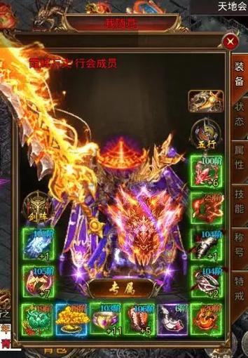 屠龙勇者传奇手游下载