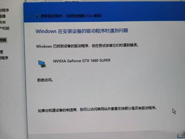 显卡驱动自己没了