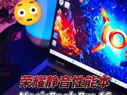 用荣耀magic 2玩游戏图标