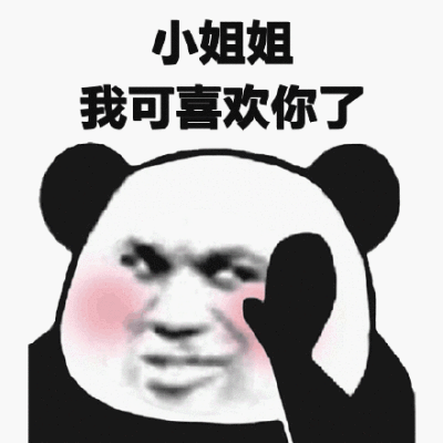 最近爆火的小姐姐表情包