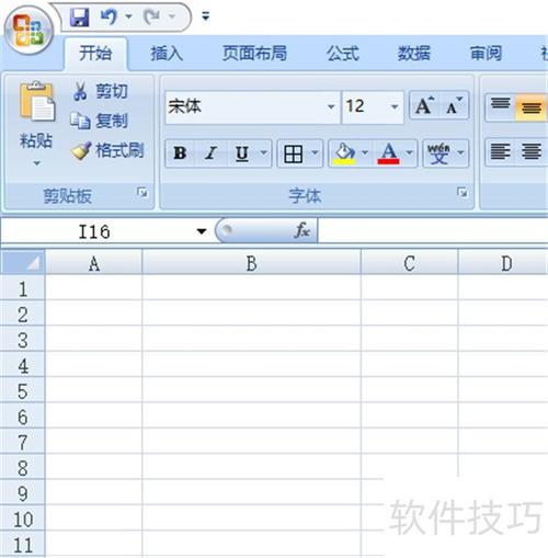 如何把照片放进表格里