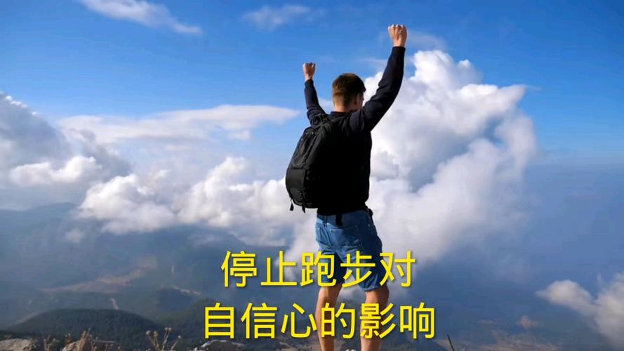 keep的户外跑能暂停多久