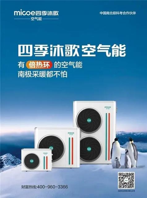 生能空气能定时怎么取消