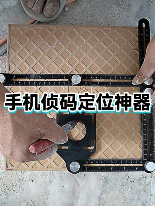 定位app哪个最好用