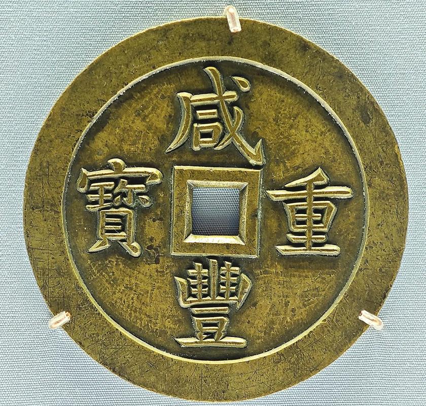 拍照识别钱币