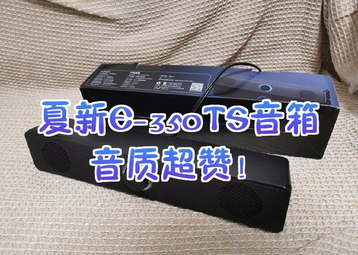 蓝牙音箱自动关机解除