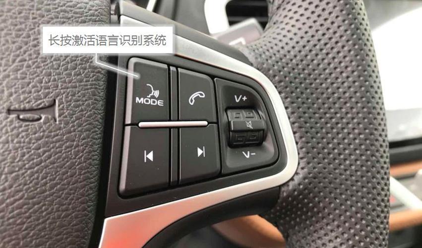 远景s1语音唤醒怎么用