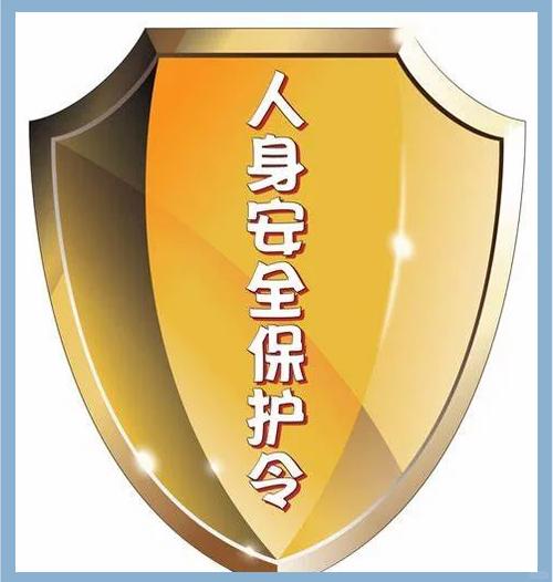 受到威胁怎样用法律保护自己